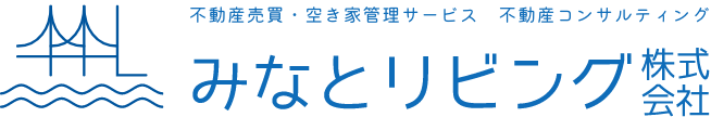 みなとリビング株式会社