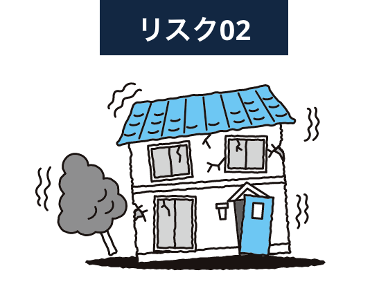 遠方の土地のイメージ写真