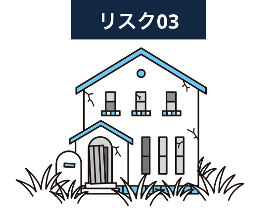 空き家を解体するイメージ写真