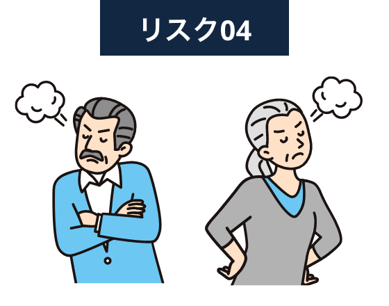 相続した実家のイメージ写真