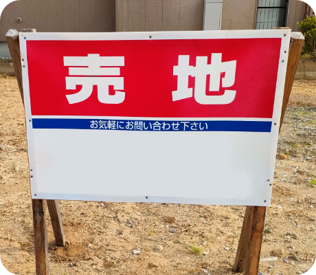 管理看板設置の写真